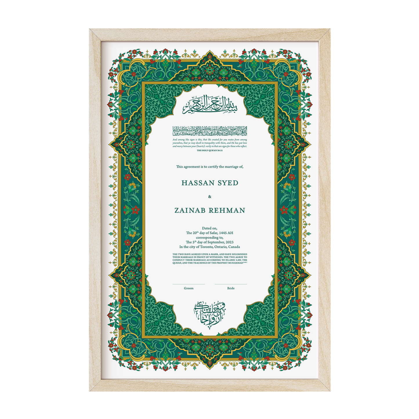 Luxury Nikkah Certificate