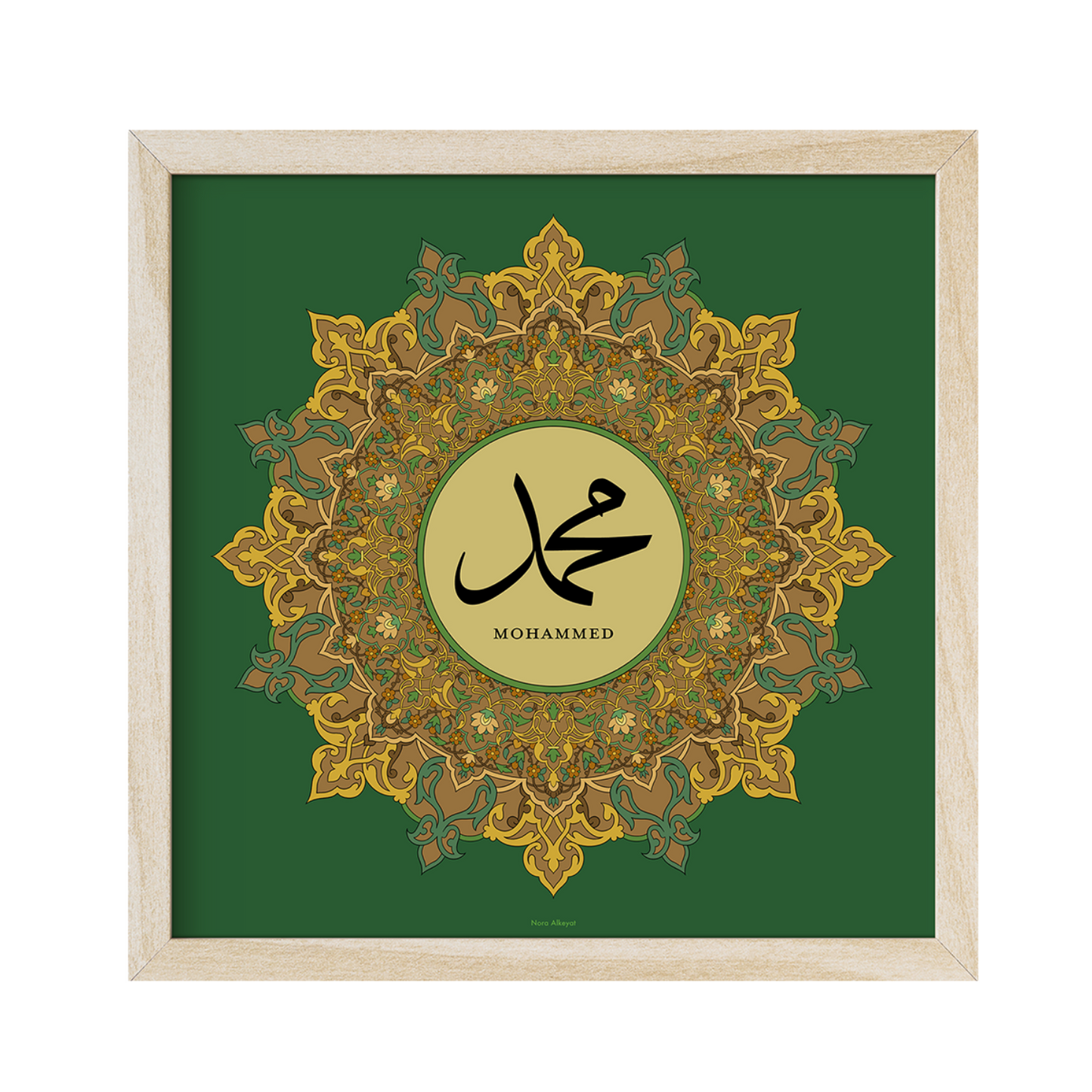 The Royal I