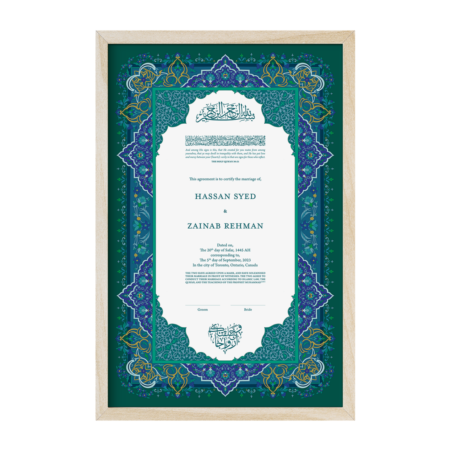 Luxury Nikkah Certificate