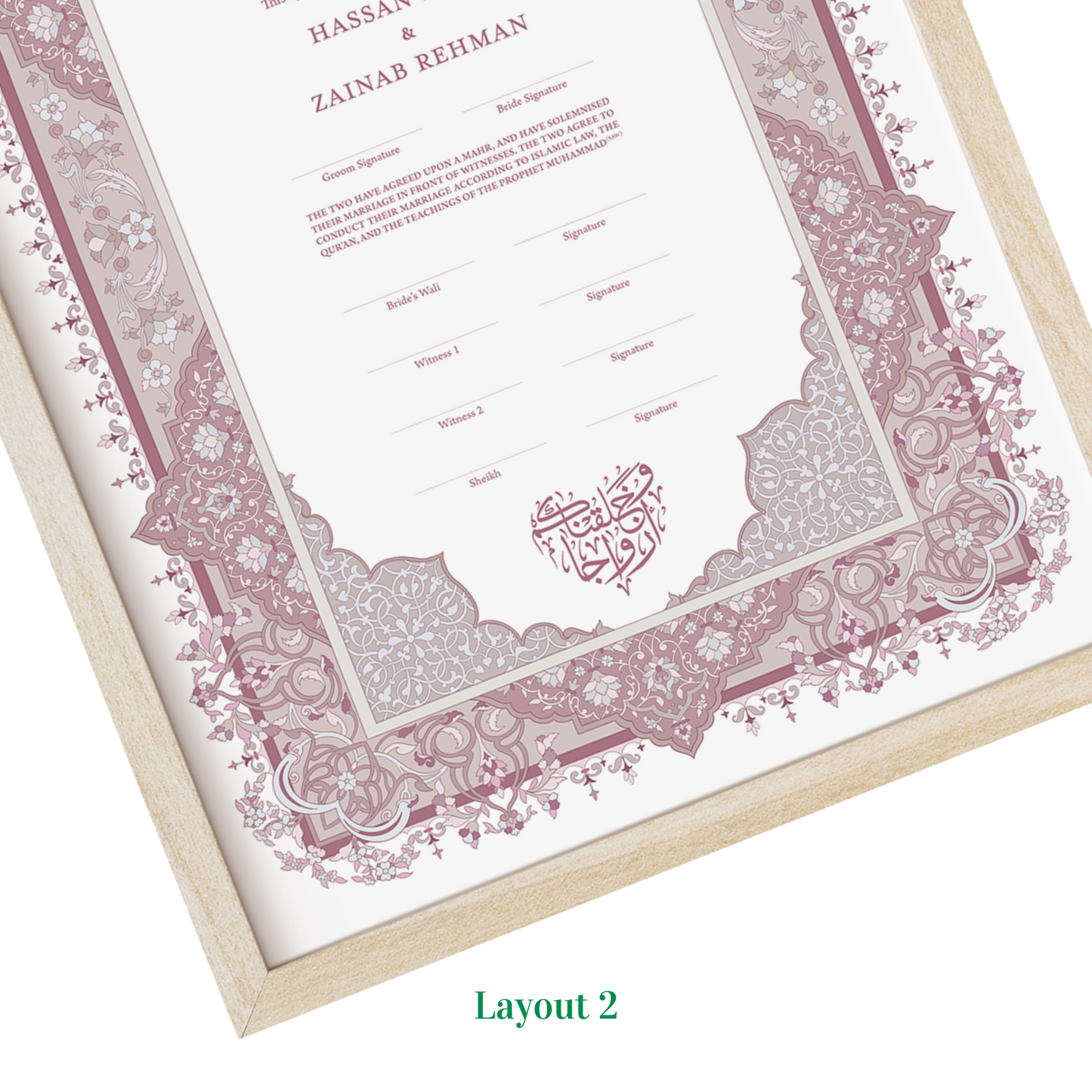 Luxury Nikkah Certificate
