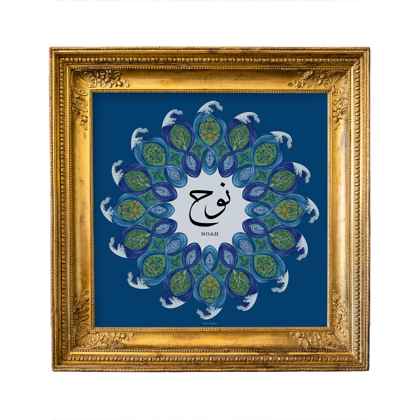 The Pure