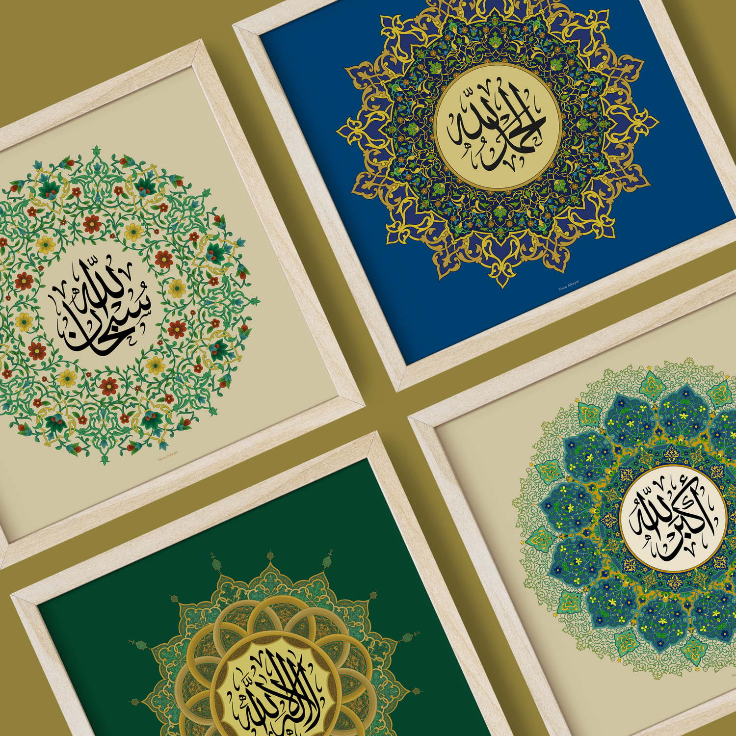 Dhikr Collection