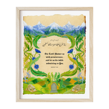 Qur'anic Dua for Perseverance