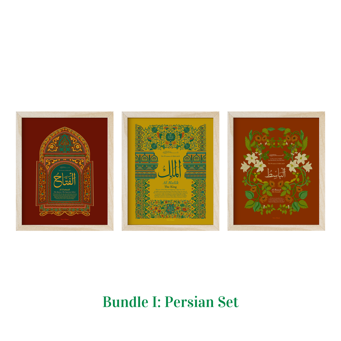 Names of Allah | Bundle of 3