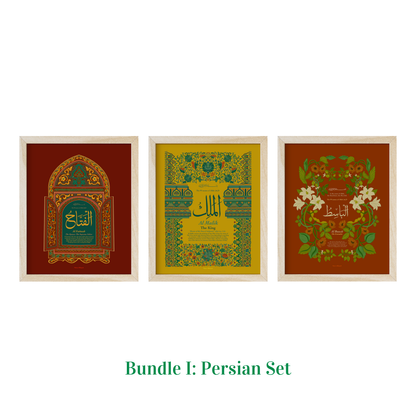 Names of Allah | Bundle of 3