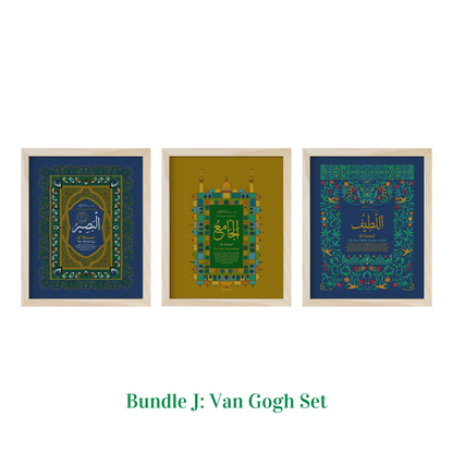 Names of Allah | Bundle of 3