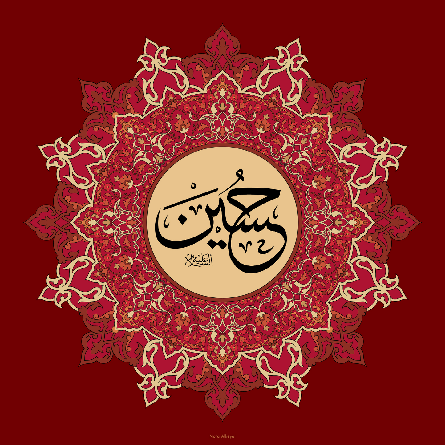 Imam Al-Husayn (as)