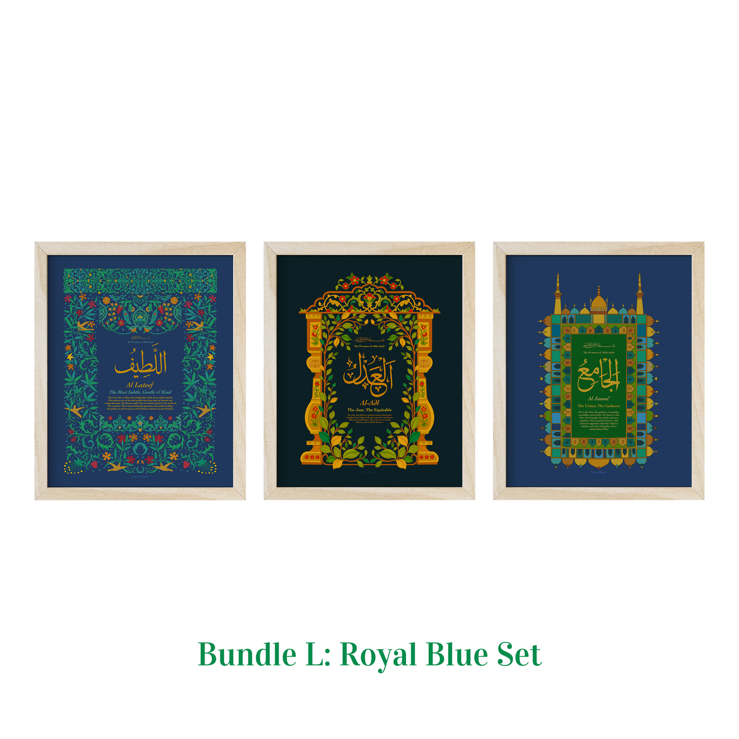 Names of Allah | Bundle of 3