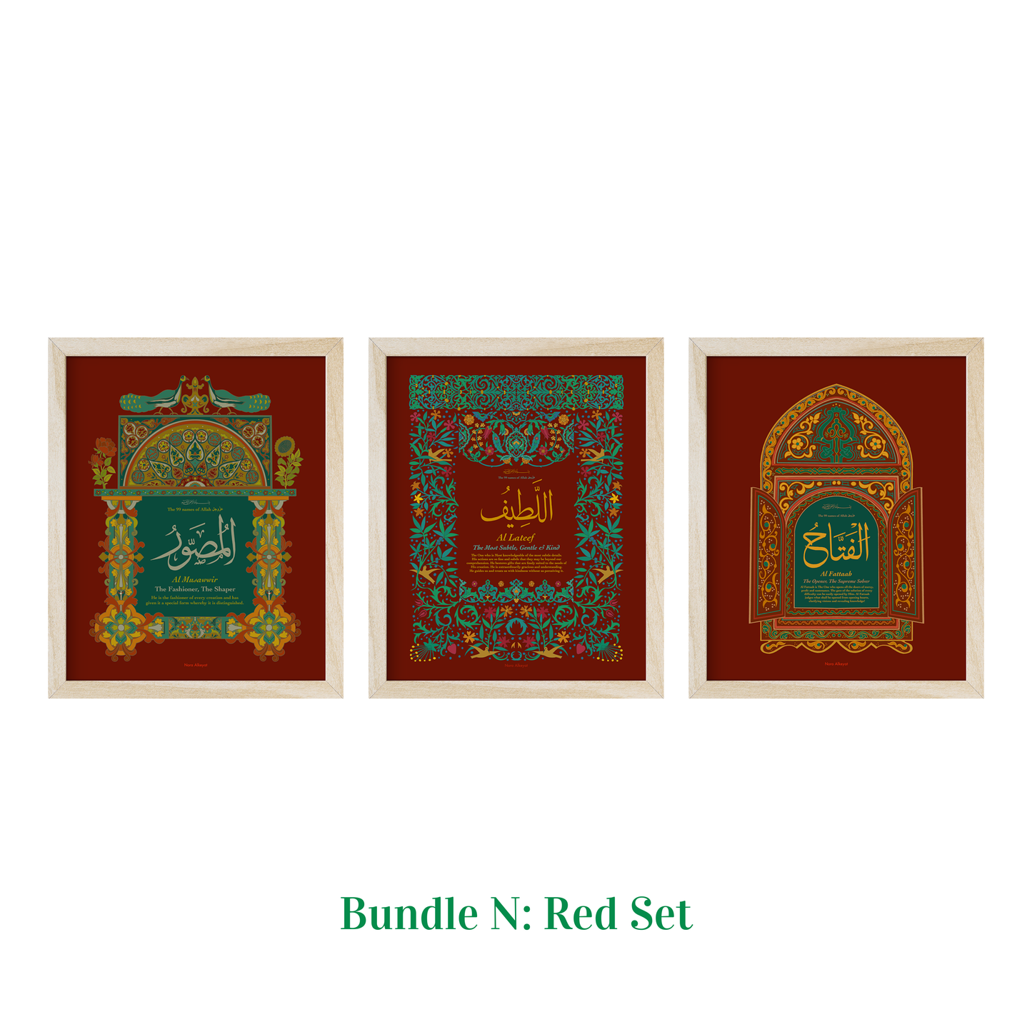 Names of Allah | Bundle of 3