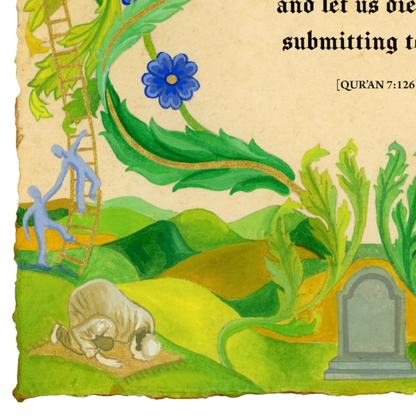 Qur'anic Dua for Perseverance