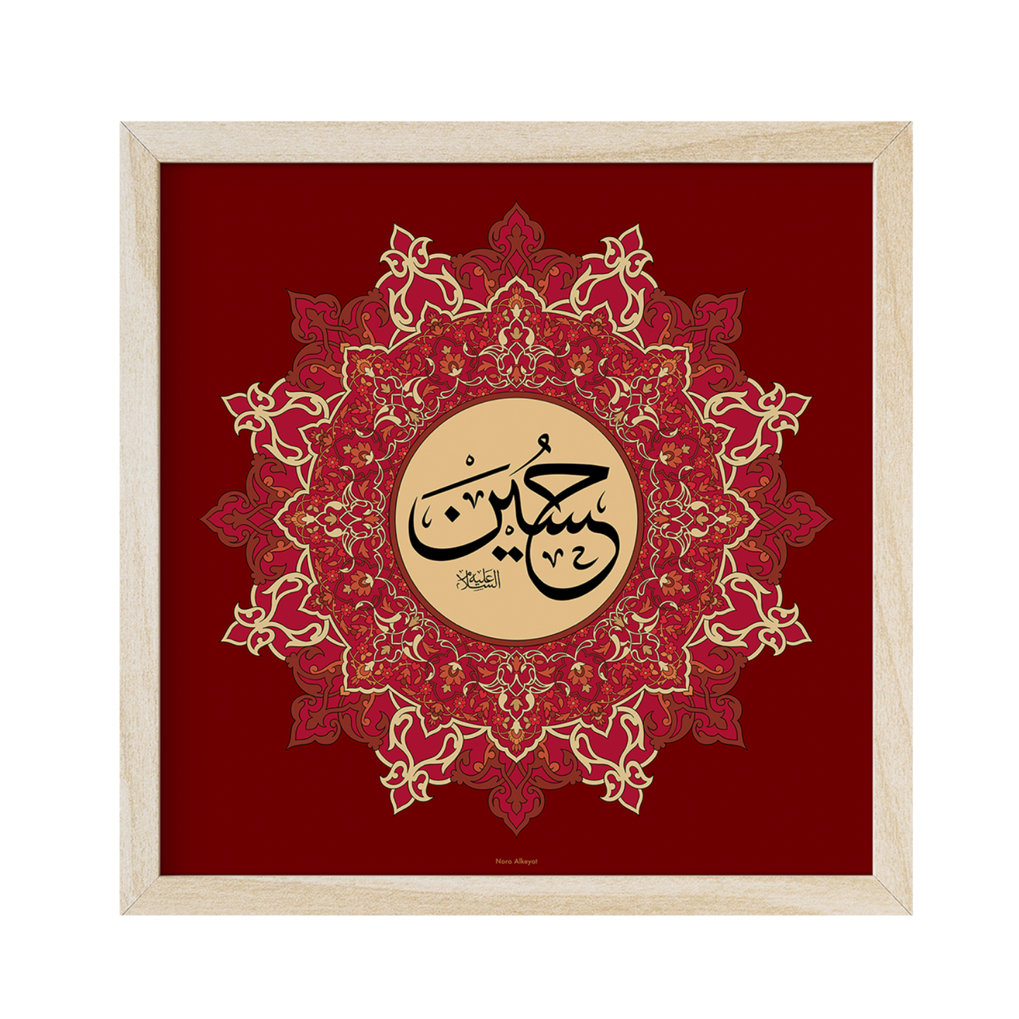 Imam Al-Husayn (as)