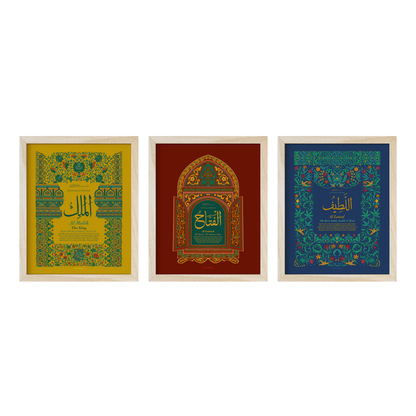 Names of Allah | Bundle of 3