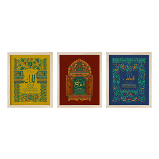 Names of Allah | Bundle of 3