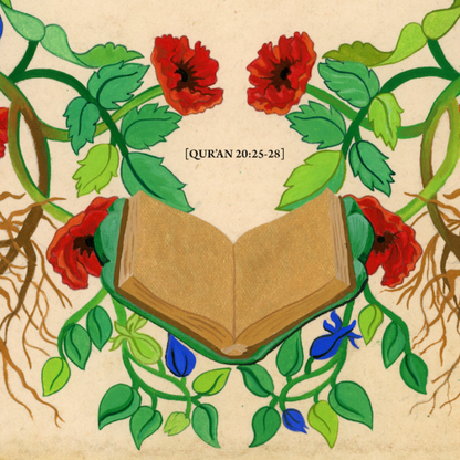 Qur'anic Dua for Peace of Heart & Ease of Task