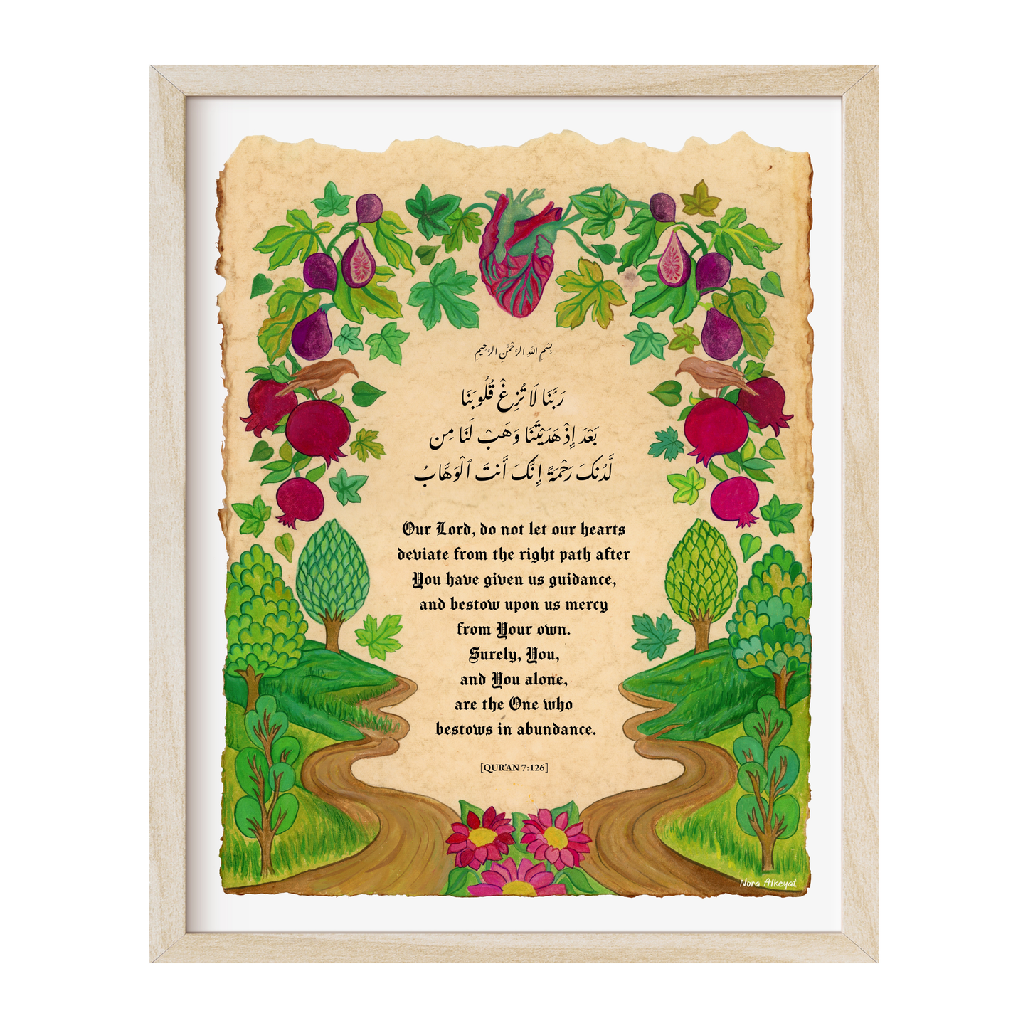 Qur'anic Dua for Abundance & Guidance