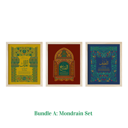Names of Allah | Bundle of 3