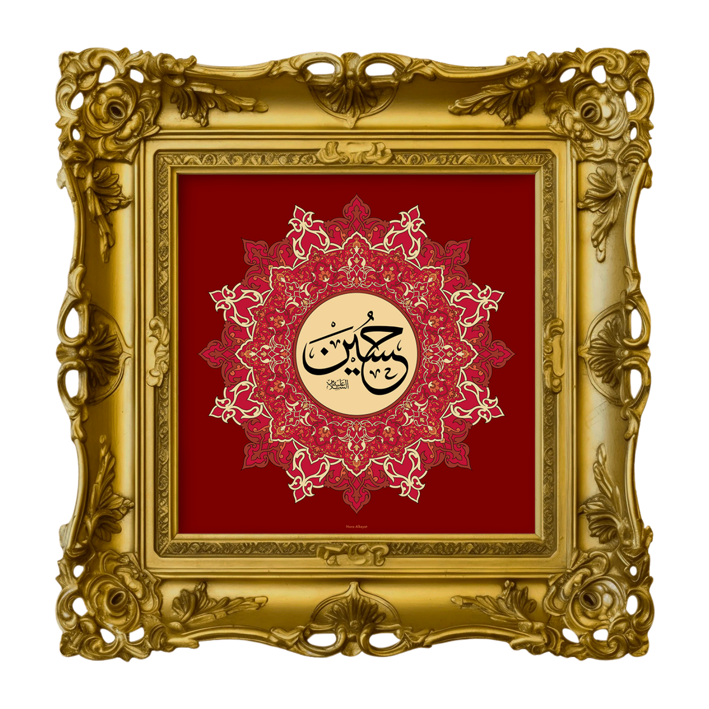 Imam Al-Husayn (as)