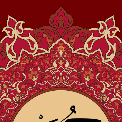 Imam Al-Husayn (as)