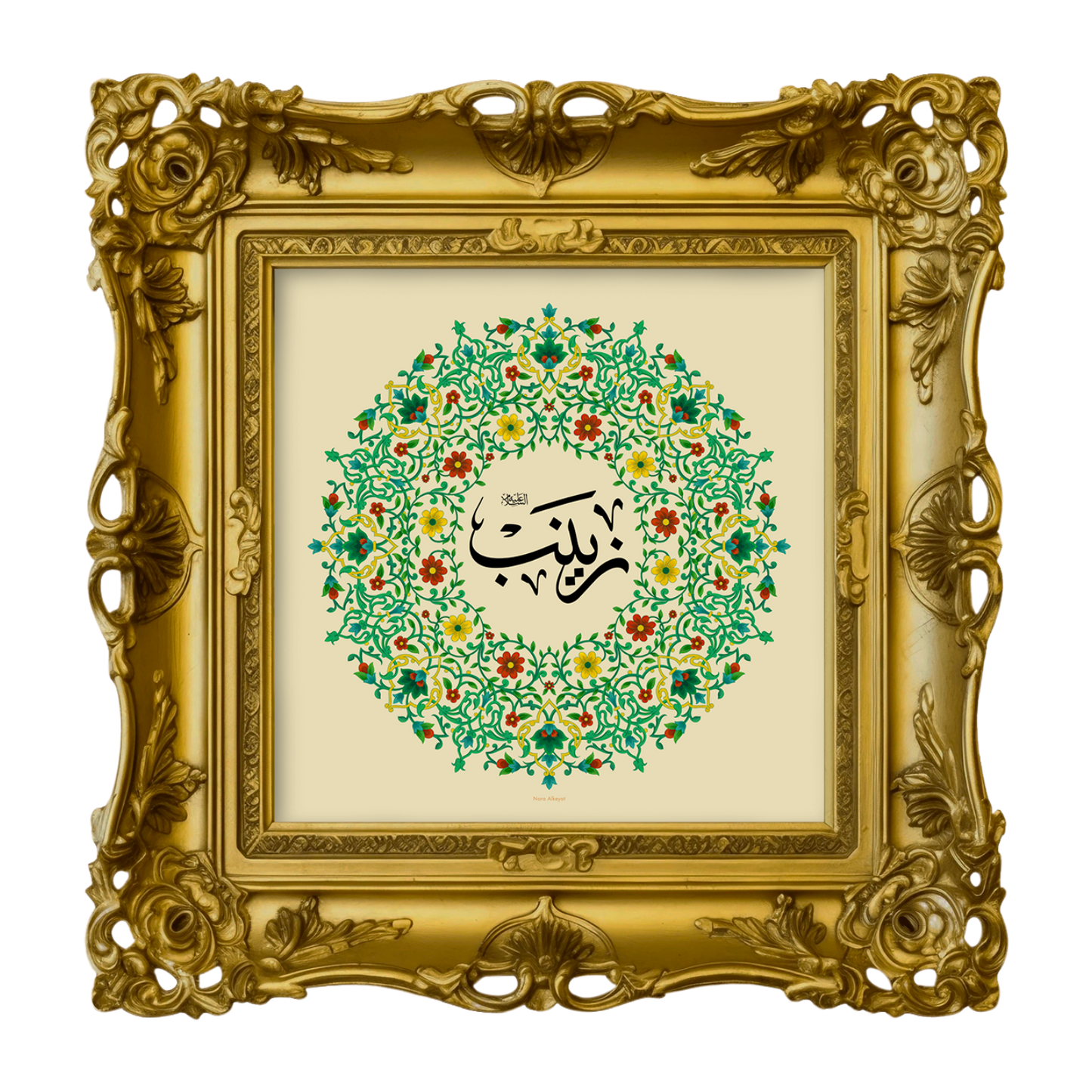 Sayeda Zainab (as)