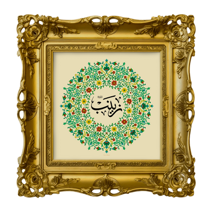 Sayeda Zainab (as)