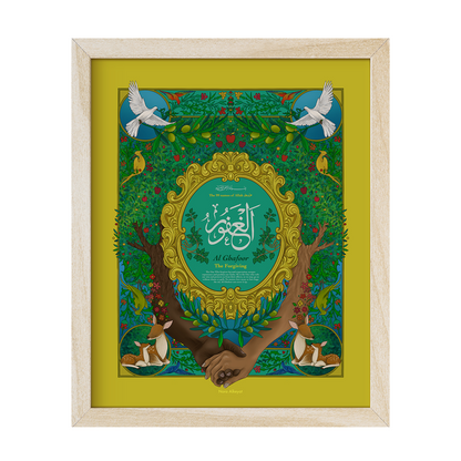 Al Ghafoor