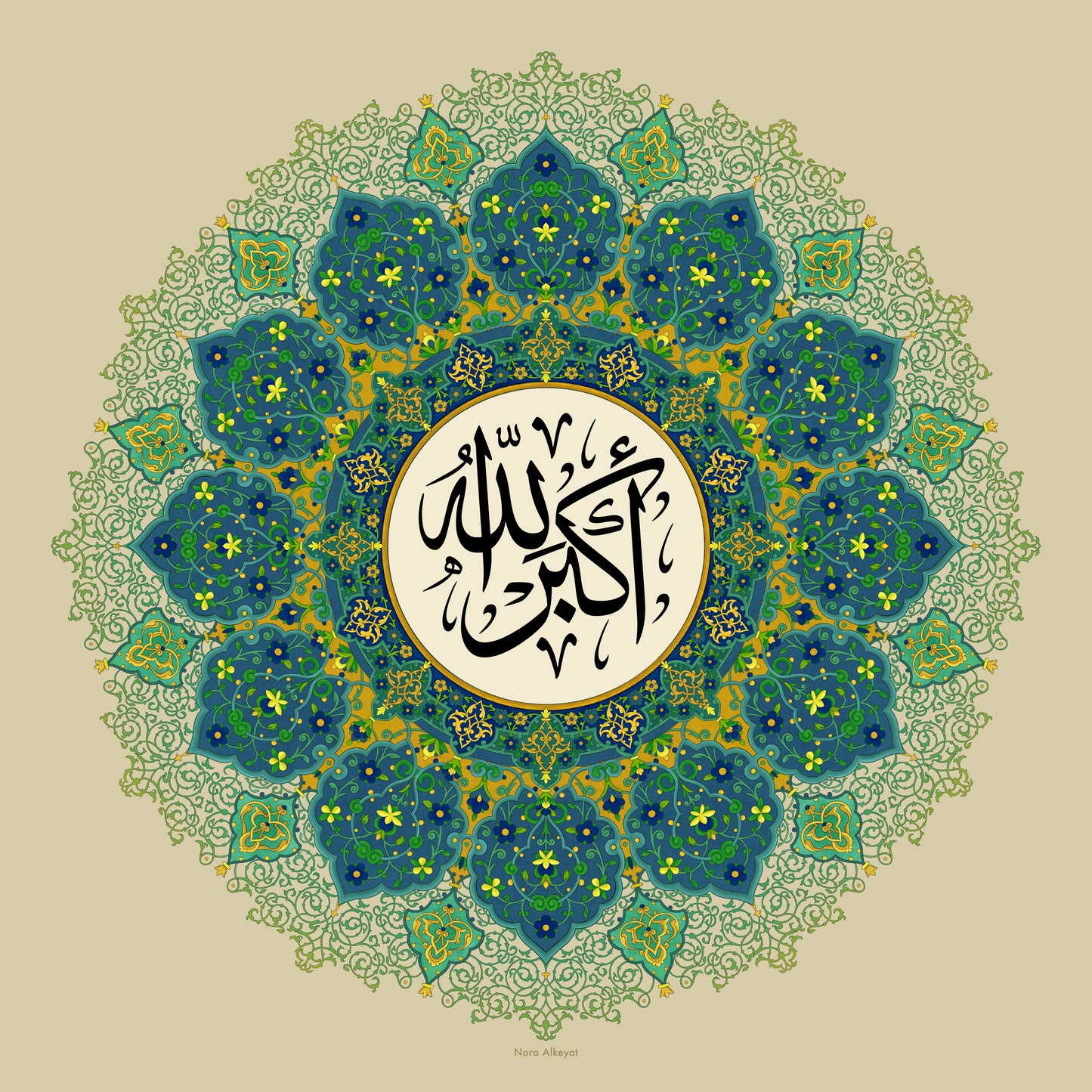 Allahu Akbar