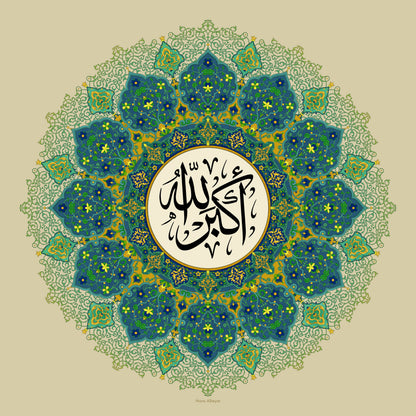 Allahu Akbar