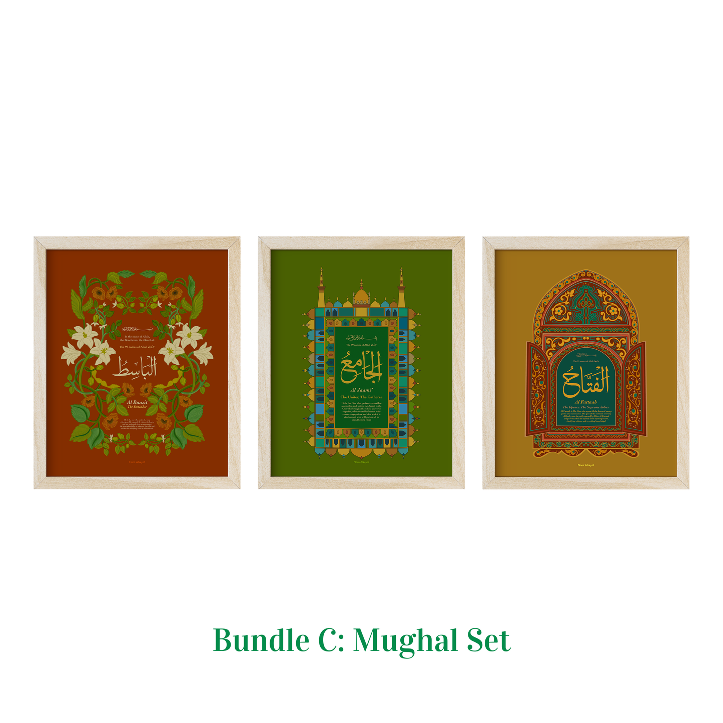 Names of Allah | Bundle of 3