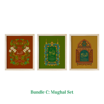 Names of Allah | Bundle of 3