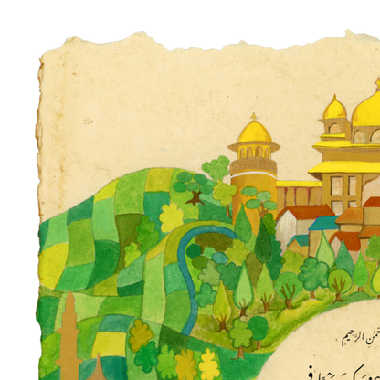 Qur'anic Dua for a Palace in Paradise