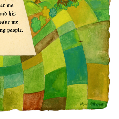 Qur'anic Dua for a Palace in Paradise