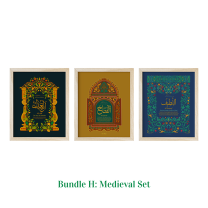 Names of Allah | Bundle of 3