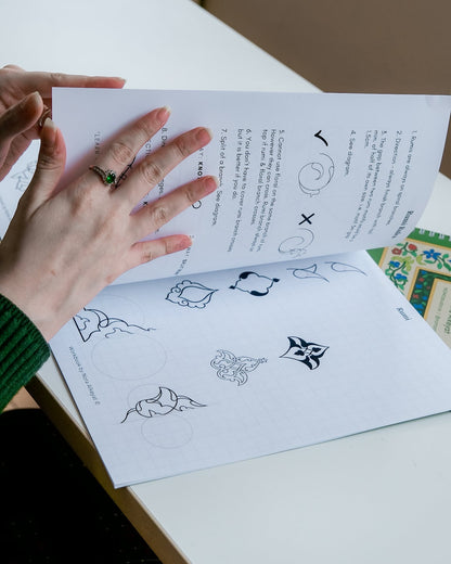 Islamic Biomorphic Drawing Workbook